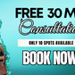30 Minute Free Consultation Call